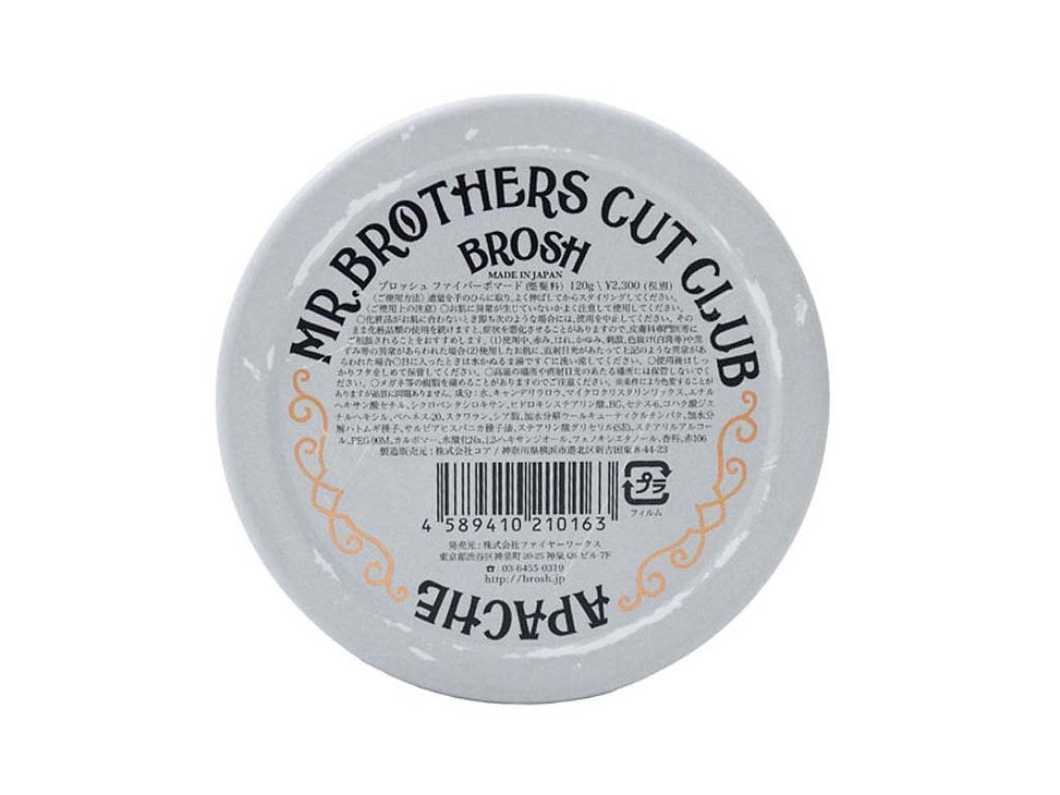 BROSH Feather Weight Fiber Pomade